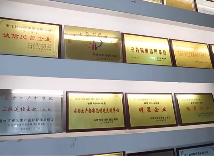 Household Electrical Wire Certificate Household Electrical Wire Certificate